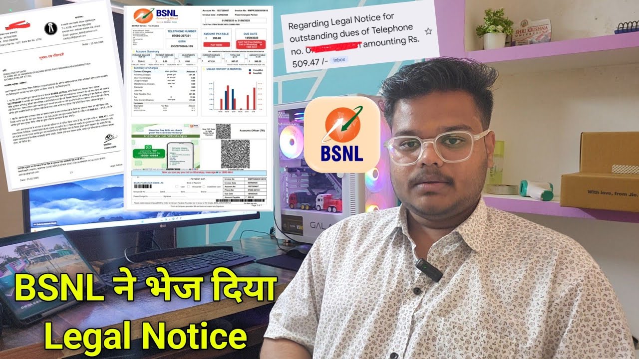 BSNL FTTH Bill Pending? 6 महीने बाद Legal Notice 😱 | Real Experience