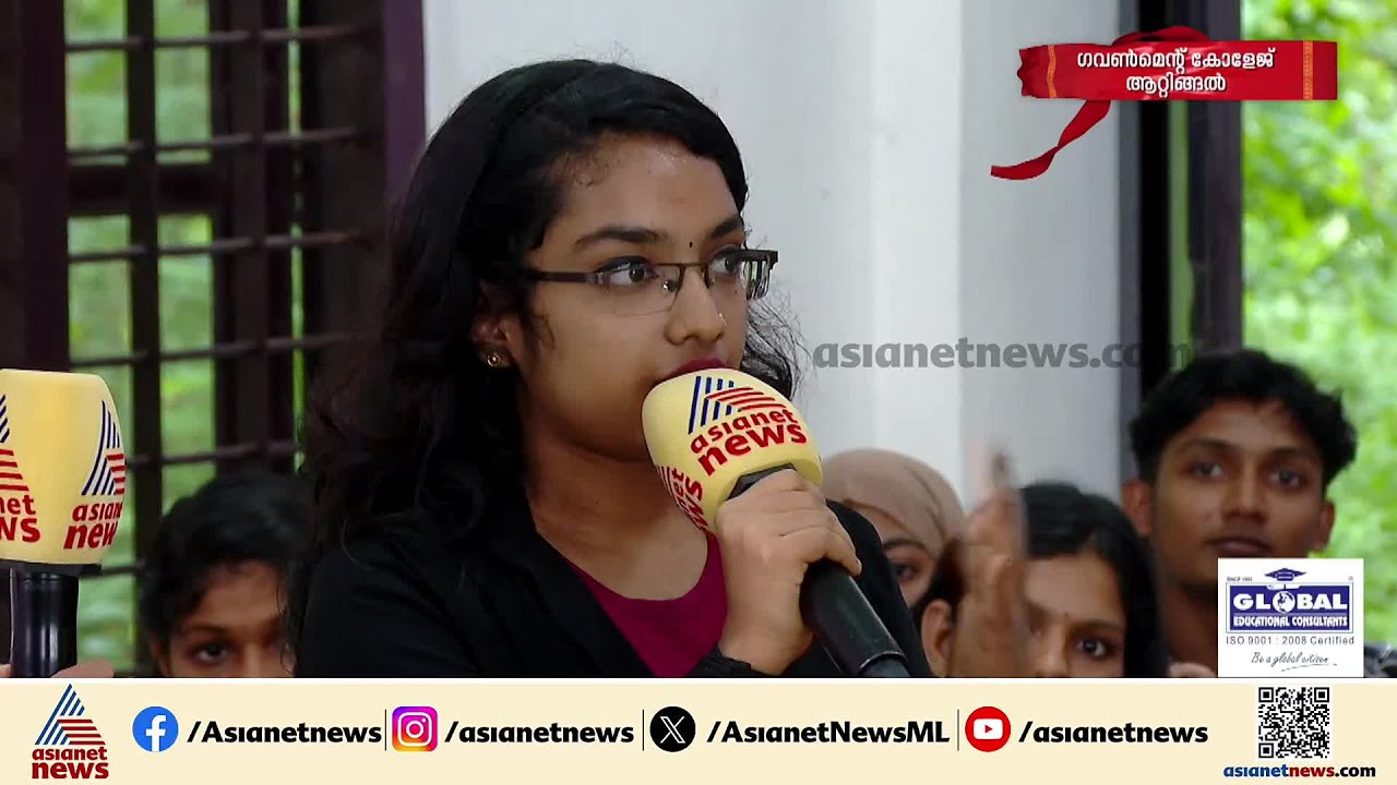 'നൂറ് പവൻ കൊടുത്ത് കല്യാണം കഴിപ്പിച്ച എത്ര പെൺകുട്ടികൾ ഇന്ന് ജീവനോടെയുണ്ട്?' | Attingal Gov. College