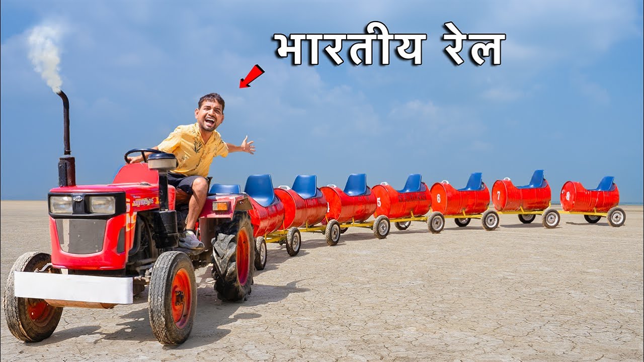 We Make Big Toy Train - हमारी खुद की रेलगाड़ी | 🚂