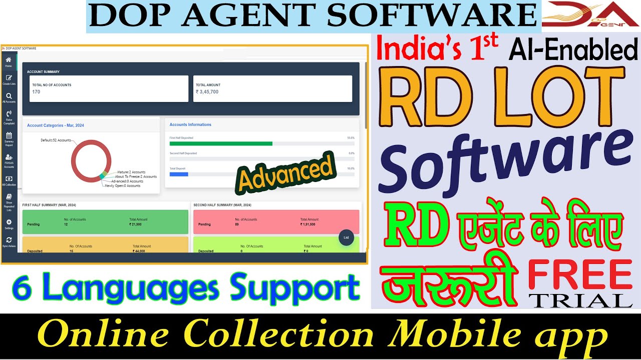 Post office Agent login | DOP Agent Software | post office agent kaise bane | RD lot kaise banaye