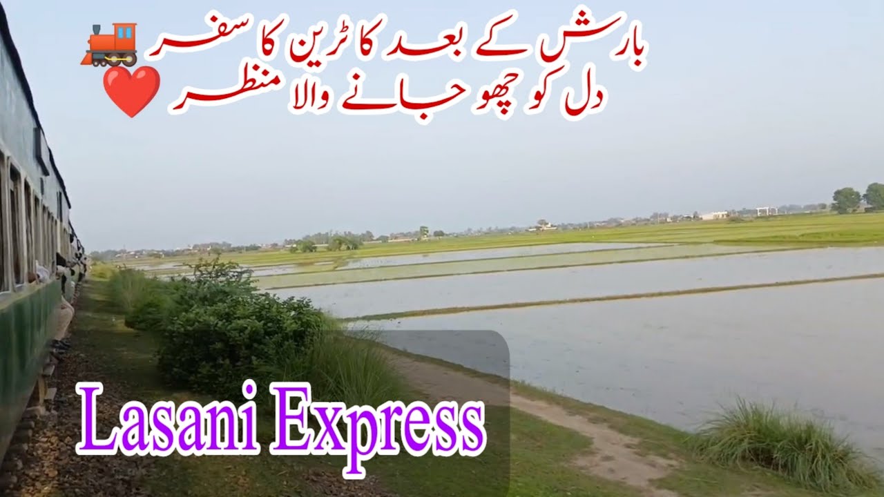 Lasani  Express Lahore To Sialkot Train Insight View | World Tourism
