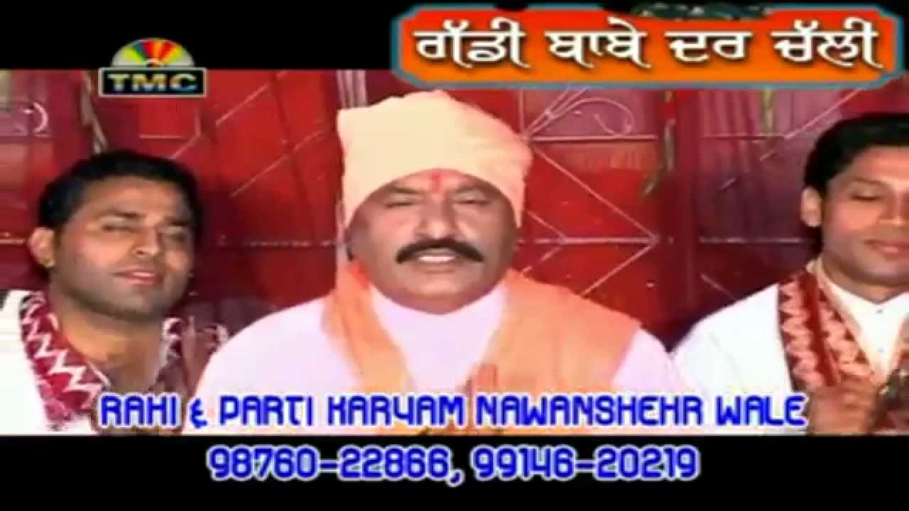 GADDI BABE DAR CHALI