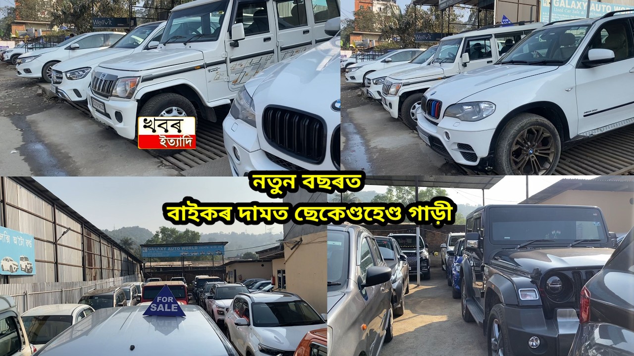 you can buy any kind of use car from this dealer under very lowest price