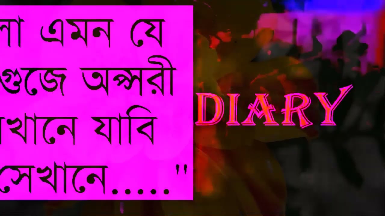 সাহেবের নিষিদ্ধ প্রেম//সকল পর্ব//রোমান্টিক প্রেম কাহিনী/)