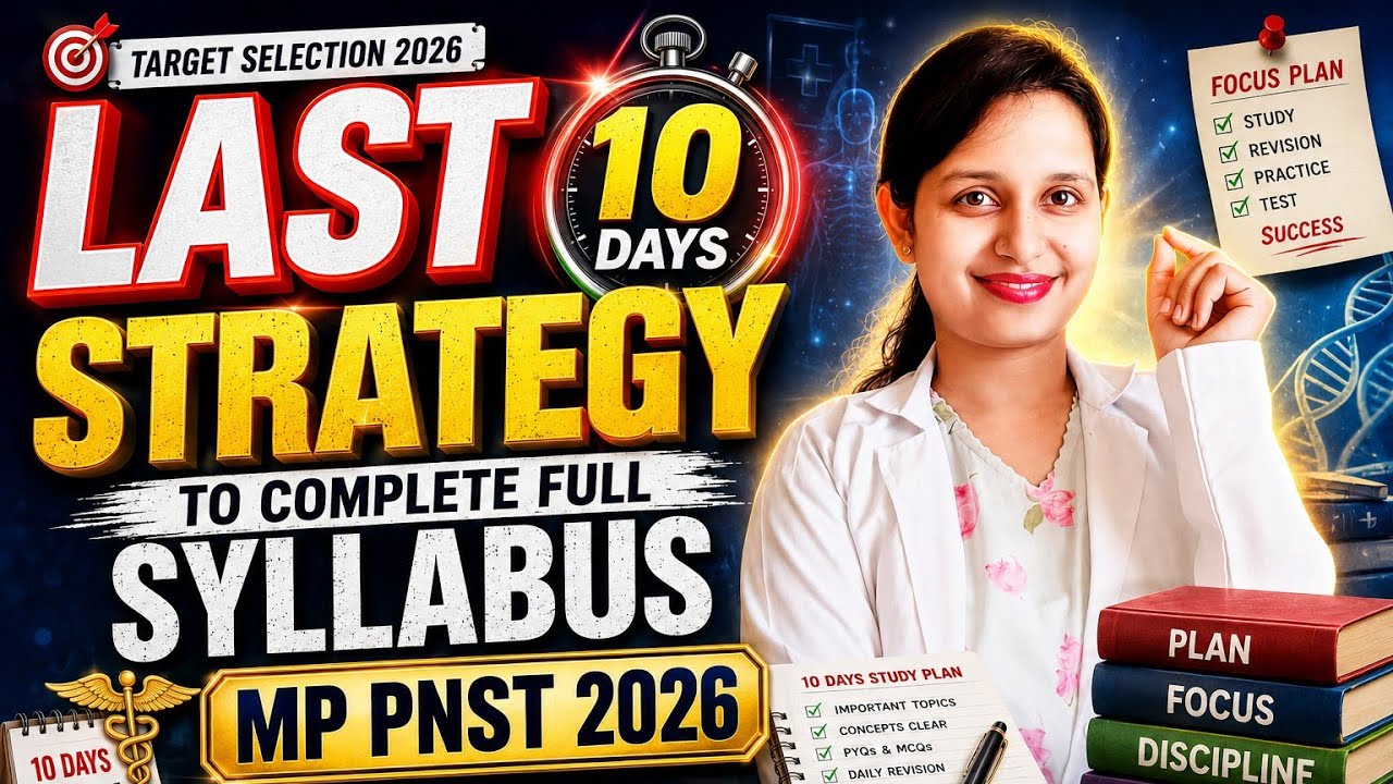 Last 10 Days Strategy | COMPLETE SYLLABUS | MP PNST 2026