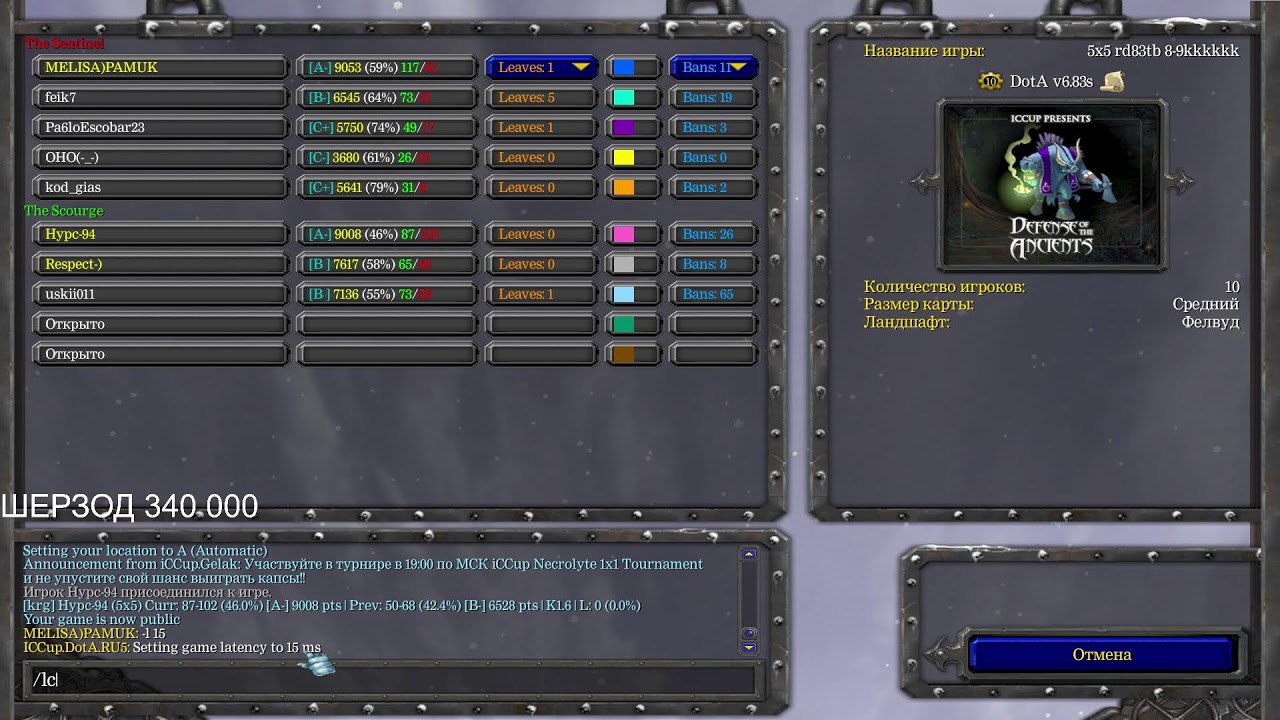 DotA 1 apaem pts)
