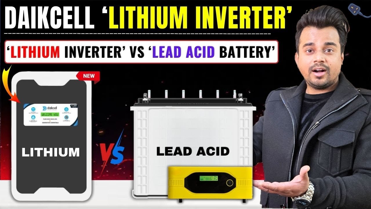 Daikcell Lithium Inverter⚡Lead Acid से कितना बेहतर? | Full Cost Comparison | Lead Acid vs Lithium