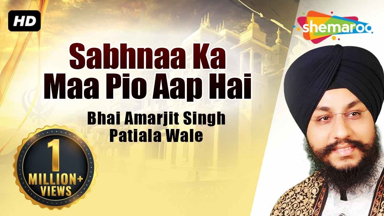 Sabhnaa Ka Maa Pio Aap Hai - Bhai Amarjit Singh Ji Patiale Wale - New Shabad Kirtan Gurbani