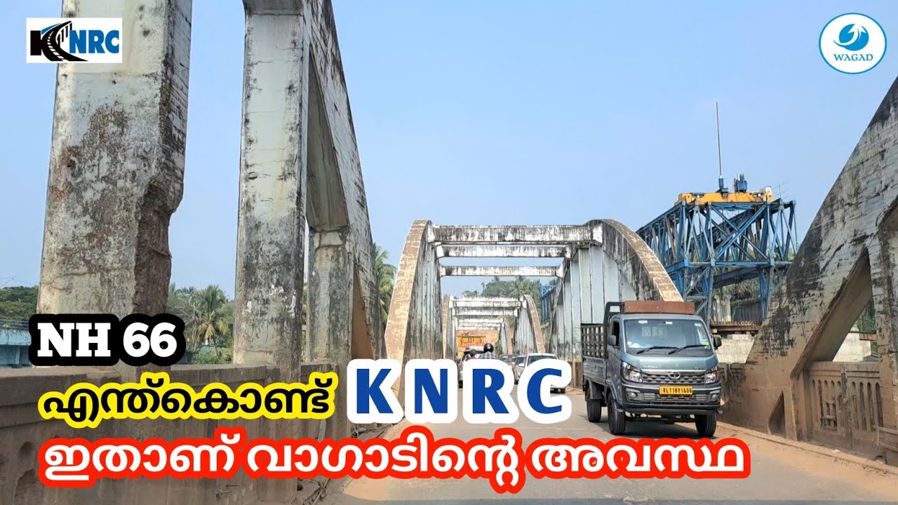 EP #231 NH 66 WIDENING KERALA 👉  വാഗാടാണോ ?  അതോ k n r c യോ  🤔