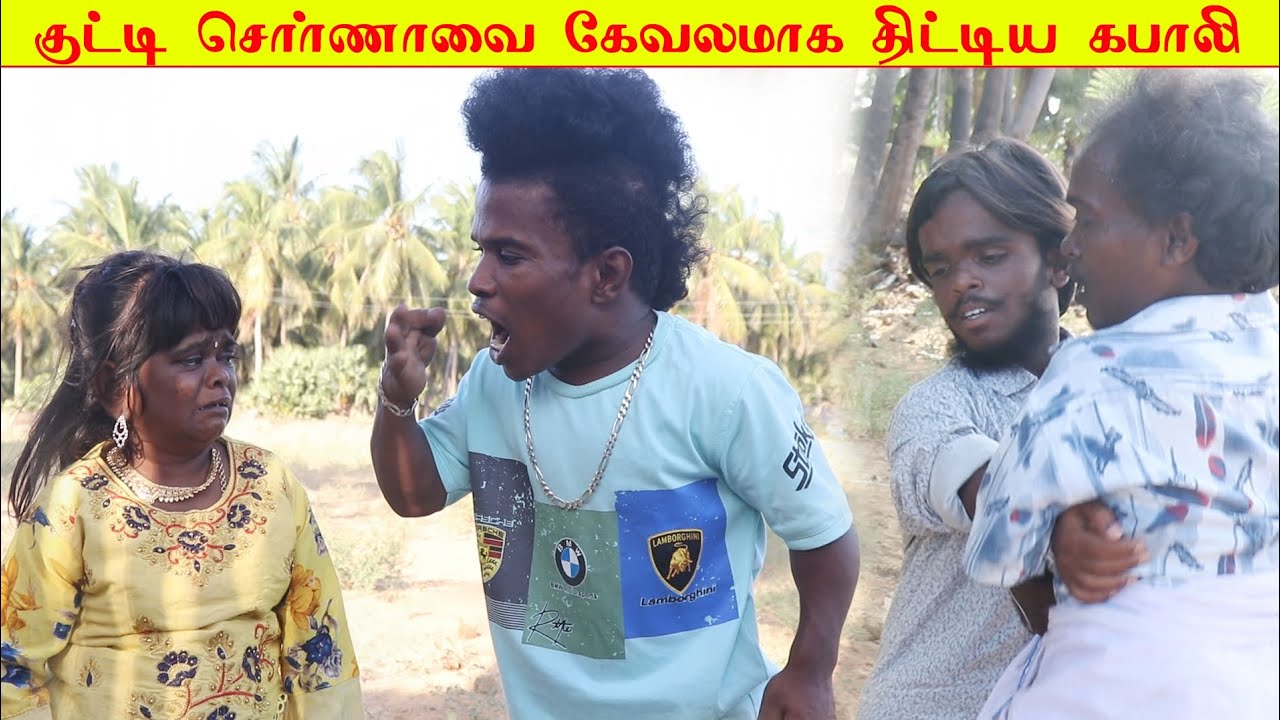 சொர்ணாவின் அப்பாவை வீட்டைவிட்டு வெளியே விரட்ட சொன்னா கபாலி