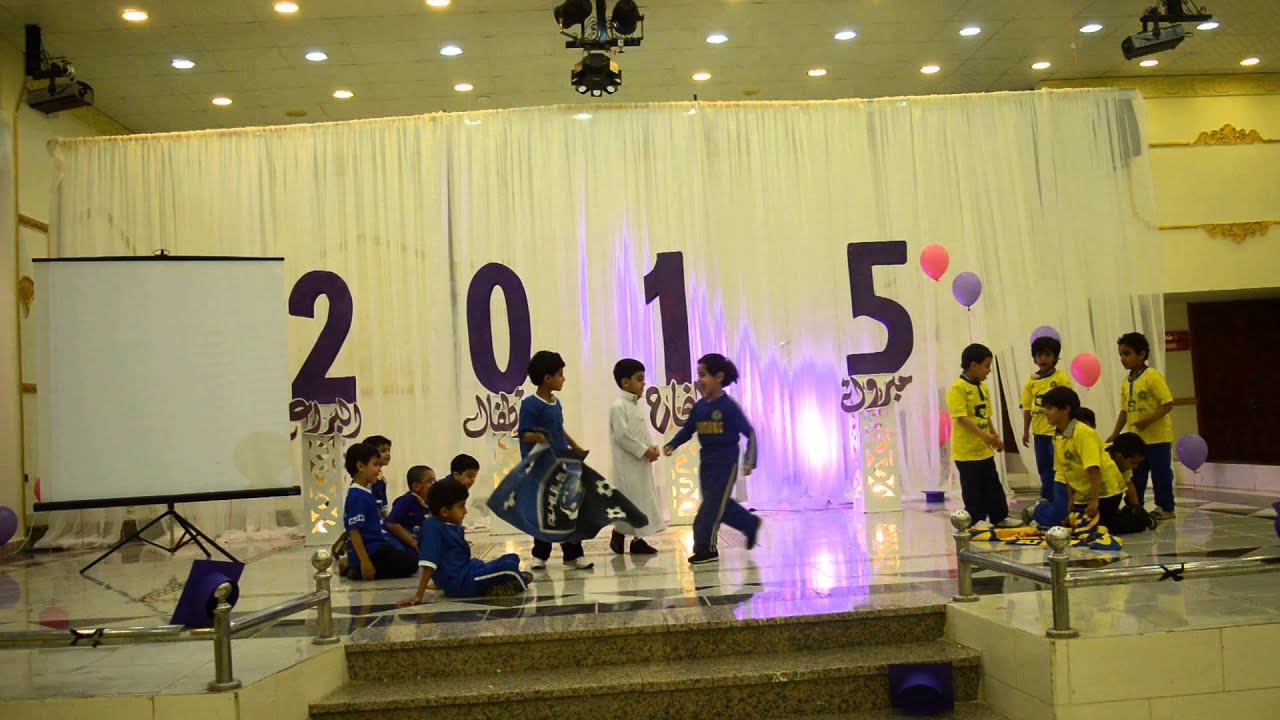 روضة البراعم الأهلية بتيماء 2015 لالتعصب الرياضي