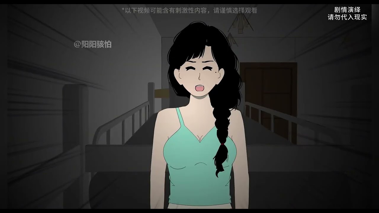 重制纯净版！国庆和室友去博物馆参观迁年女诗，回来后室友一天天变瘦，女诗却……#一口气看完系列 #悬疑动画 #原创动画 #白天刷不到晚上逃不掉系列