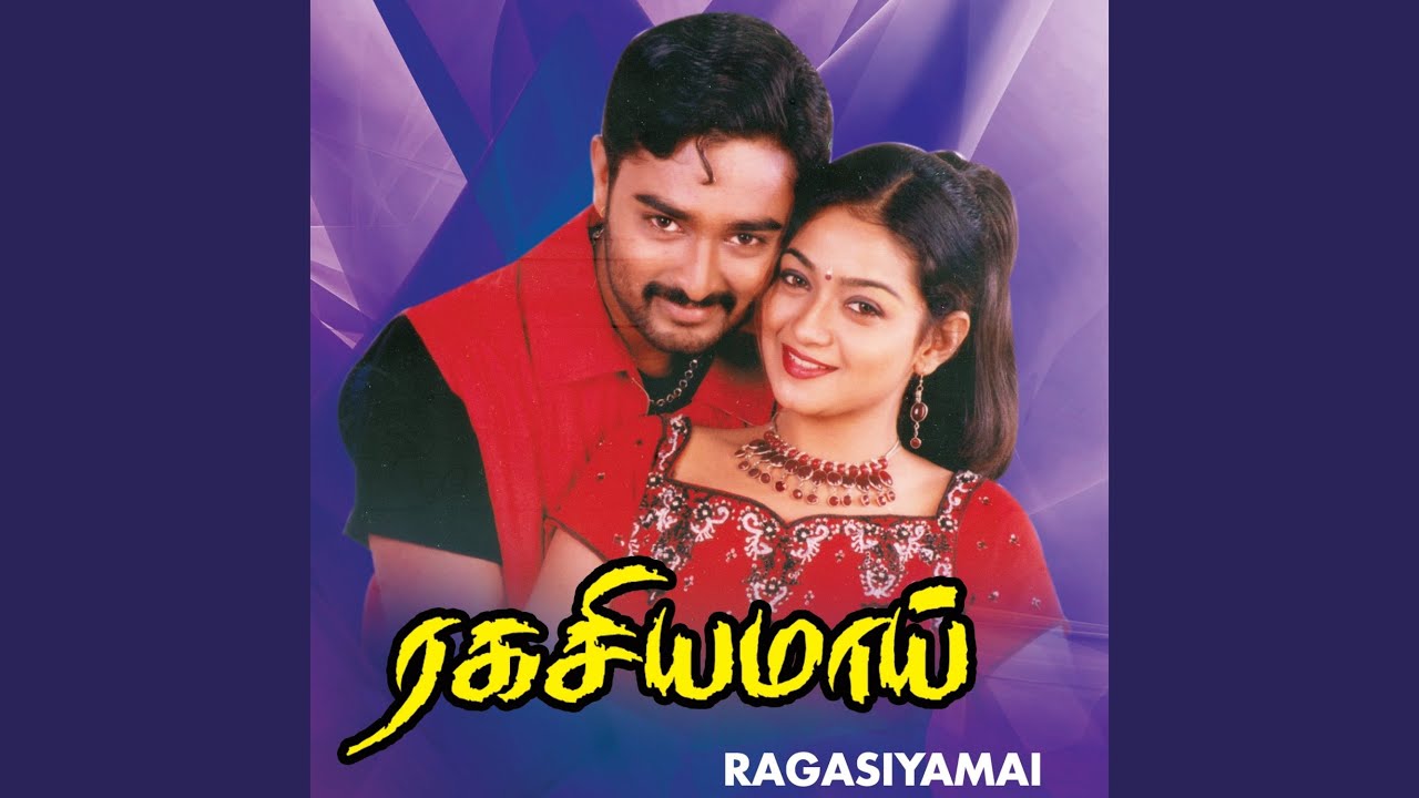Azhakooril