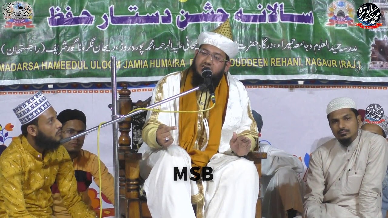 Hamimuddin Rehani Ka Tazkira By Sayyed Noor Miya Ashrafi At Nagaur Sharif
