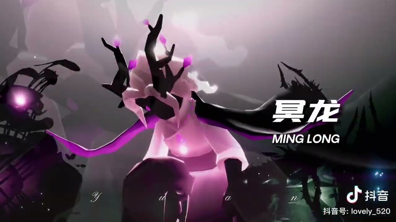 [Sky光·遇] Sky Children of the Light Douyin #2 