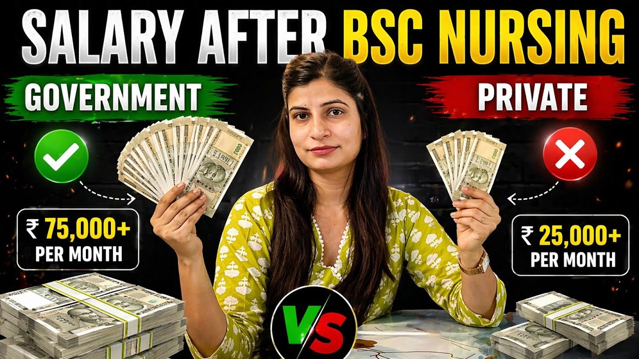 BSc Nursing के बाद Salary कितनी? Govt vs Private Job Reality!