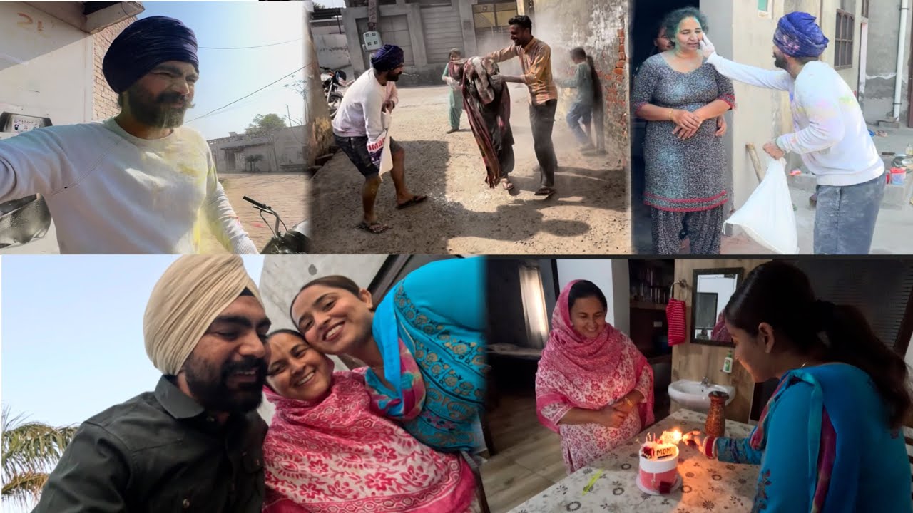 ਅੱਜ ਮਨਾਇਆ ਮੰਮੀ ਦਾ ਜਨਮਦਿਨ ਤੇ ਨਾਲੇ ਖੇਡੀ ਹੌਲੀ