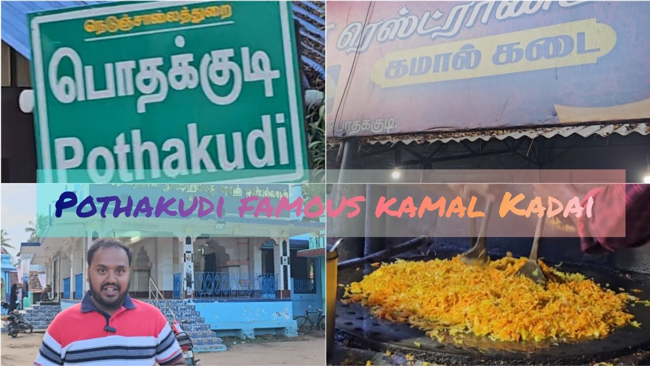 Pothakudi new buildings ,and areas,  famous namma #kamalkadai #kothuu #parata #Murthaba #Pkd #Bdm