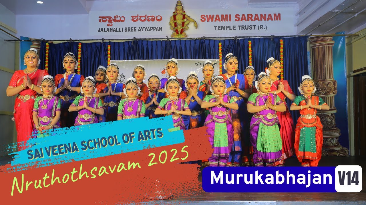 Murukabhajan | Sai Veena School of Arts | Jalahalli Ayyappa Temple | Nruthosthsavam 2025