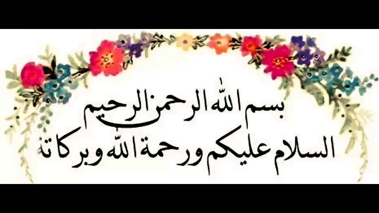 Sahih Al-Bukhari : Hadith no. 4