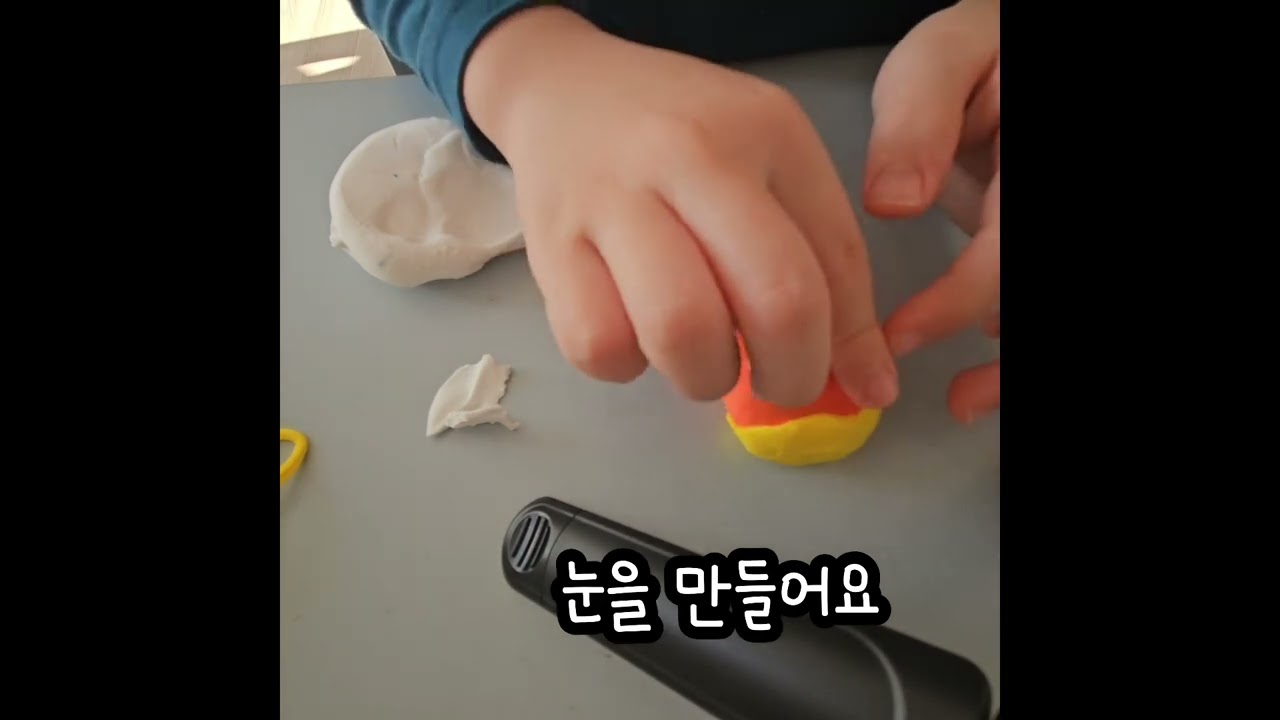 클레이 만들기