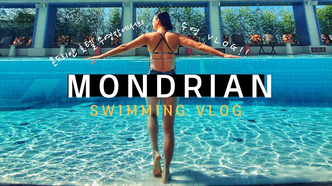 [vlog] 몬드리안 호텔 수영장에서의 swimming vlog!! 호텔 수영은 이런거지~