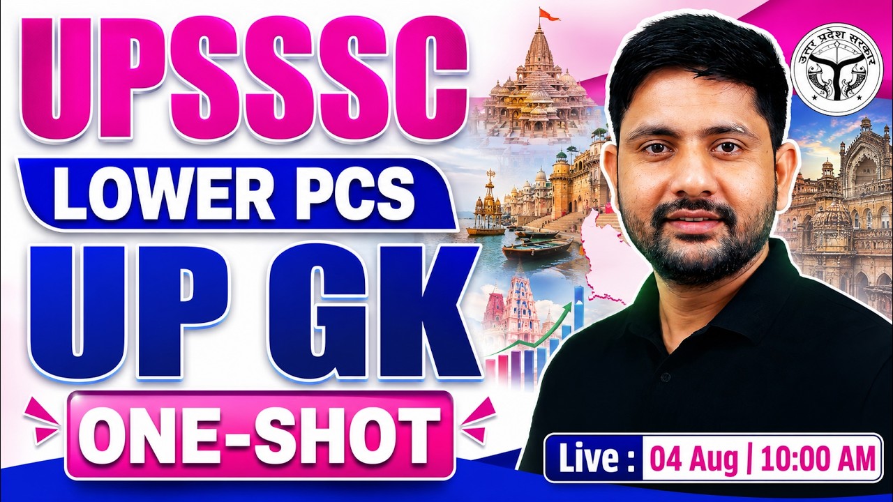 UPSSSC Lower PCS 2026 | UP GK One Shot Marathon | UP Special GK Class | UP GK By Ankit Sir