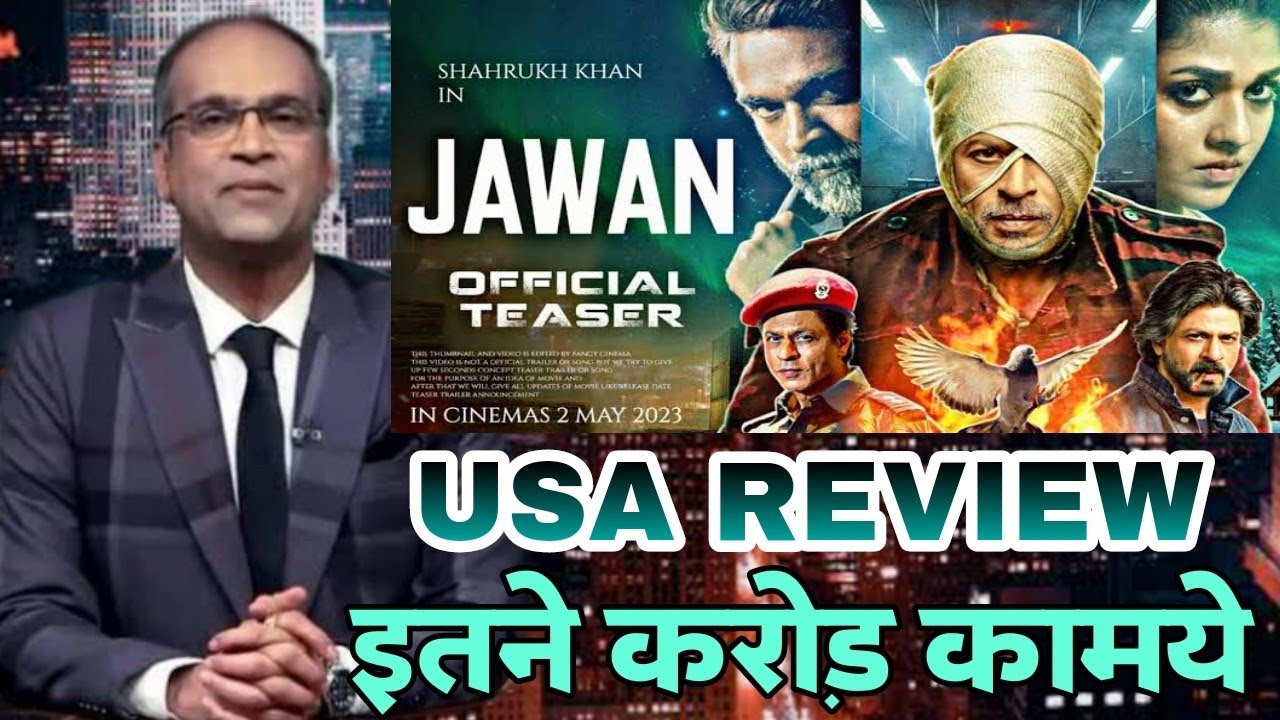 Jawan hit or flop,Jawan review,Jawan public review,Jawan public review reaction,Jawan movie reaction