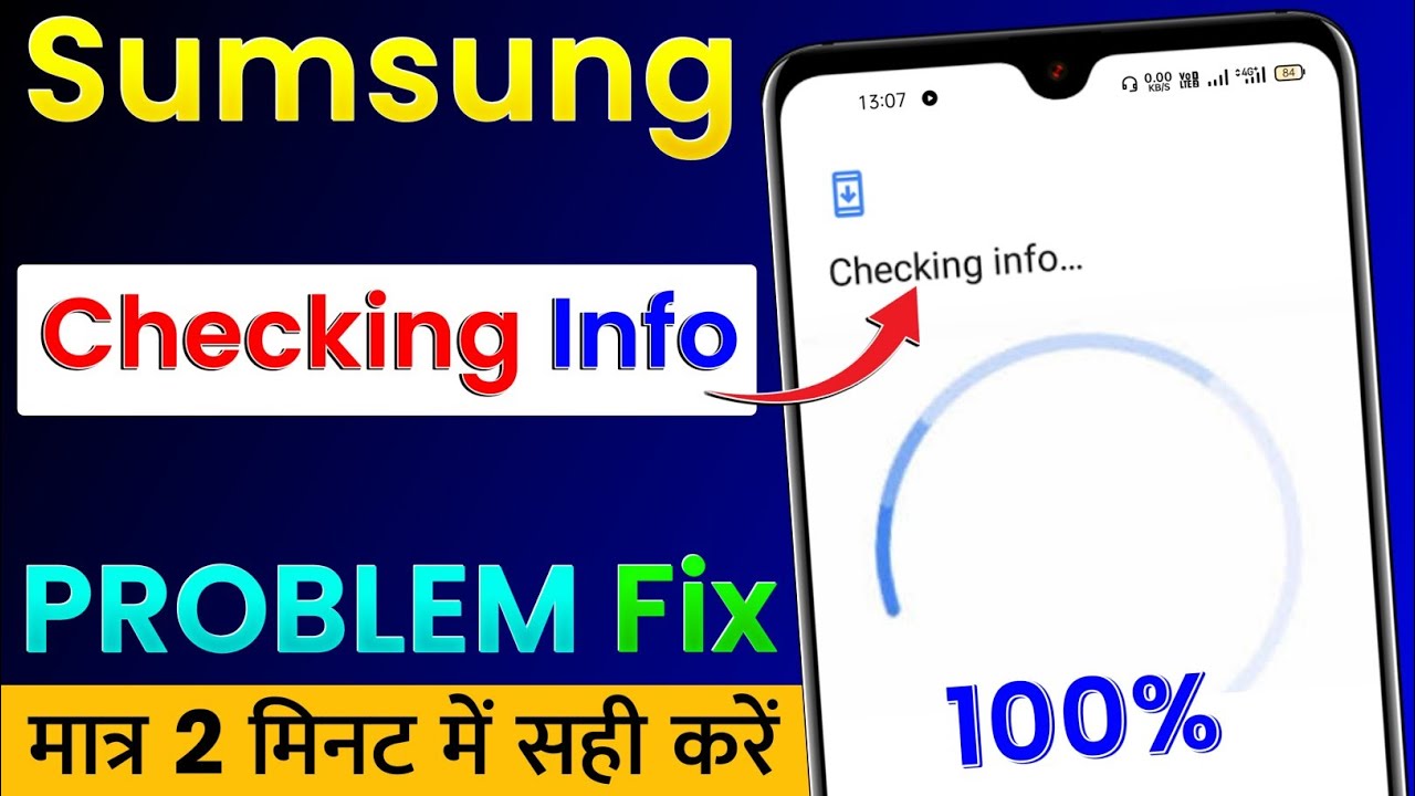 How To Fix Sumsung Play Store Checking Info Problem |Play Store Checking Info Problem Fix In Sumsung