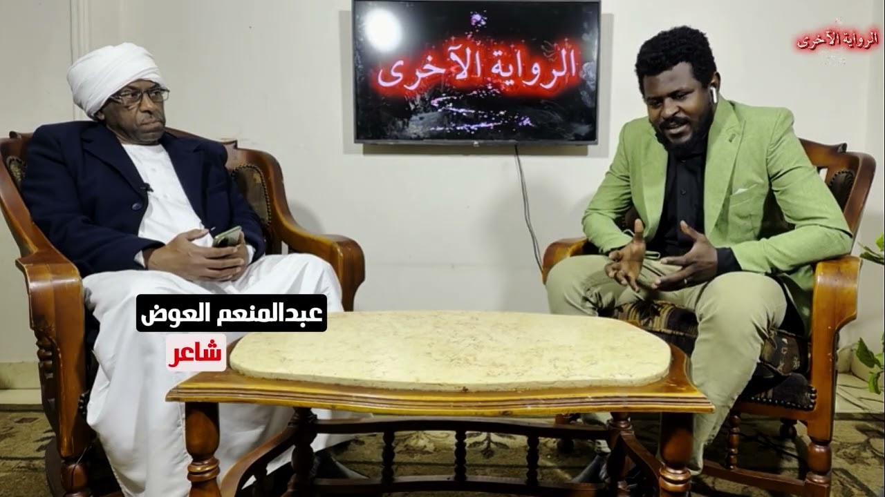 عبدالمنعم العوض