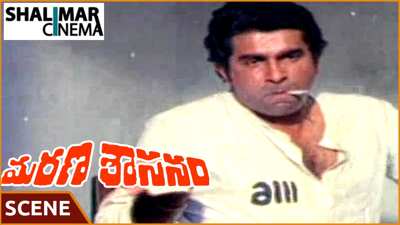 మరణ శాసనం మూవీ || Captain Raju Escaped in jail Scene || Krishnam Raju,Jayasudha