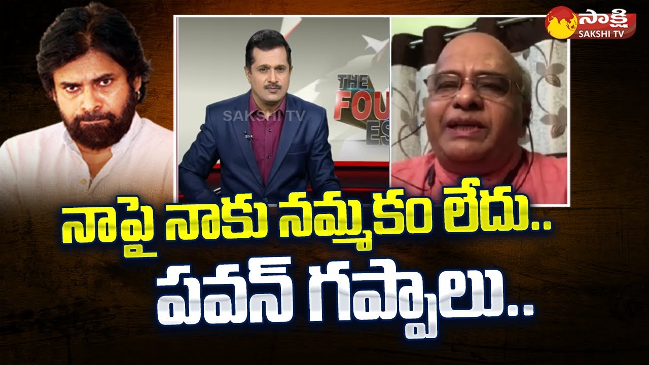 Senior Journalist MEV Prasad Reddy Comments On Pawan Kalyan Jagadamba Junction Speech | @SakshiTV