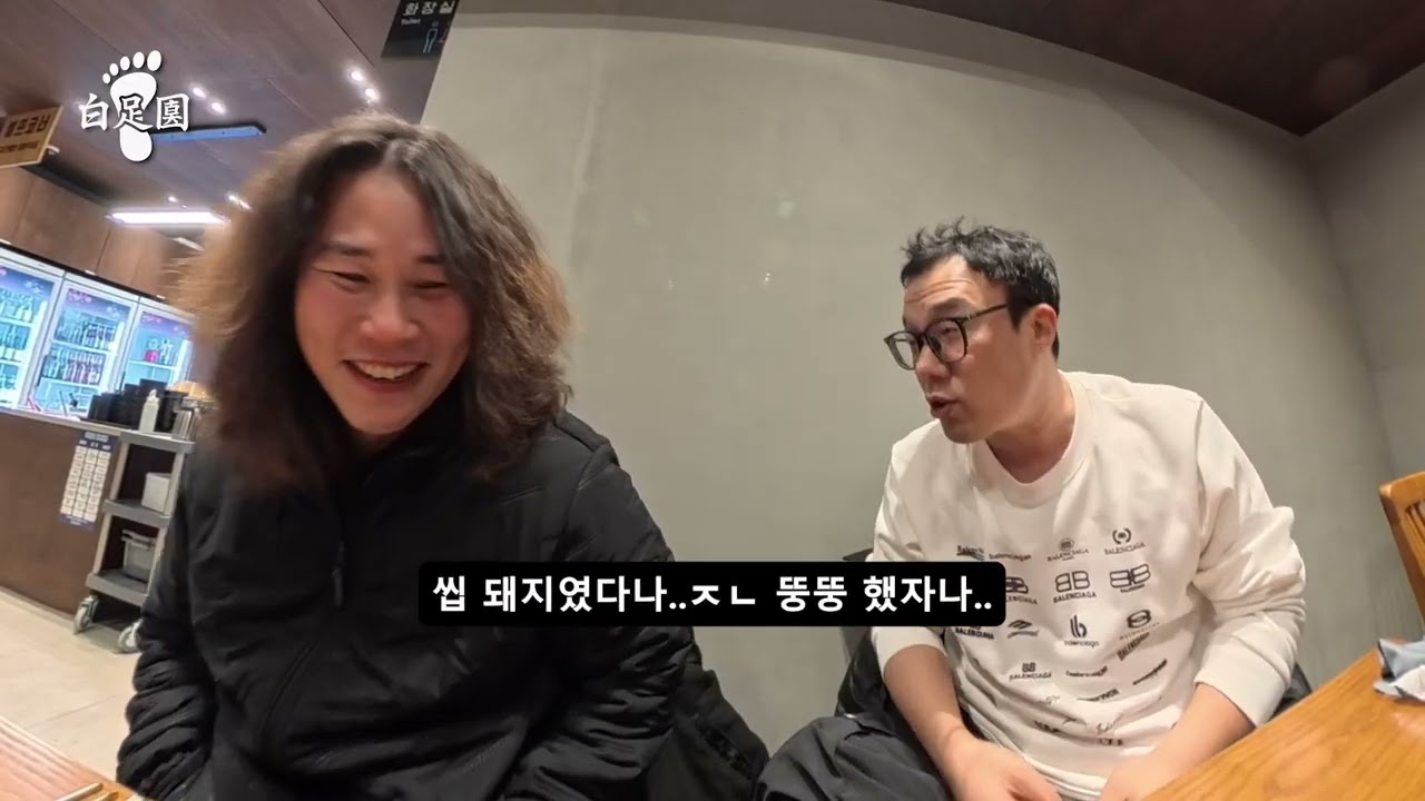 ROOT 1집 SHOWTIME 녹음 V_Log