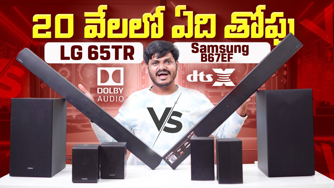 LG 65TR Vs Samsung B67EF/XL – Real Comparison & Review🔥