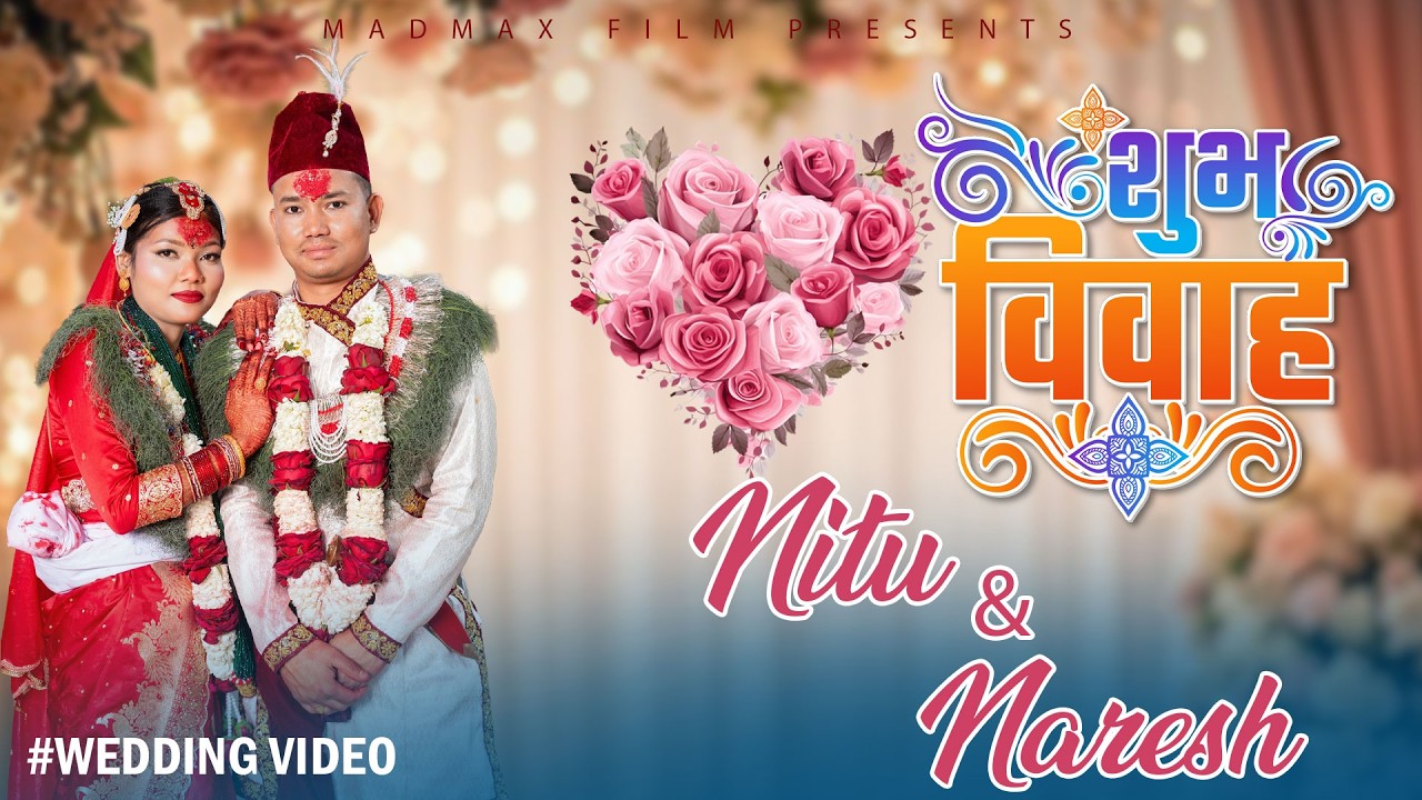 Nitu Weds Naresh | Madmax Film Studio