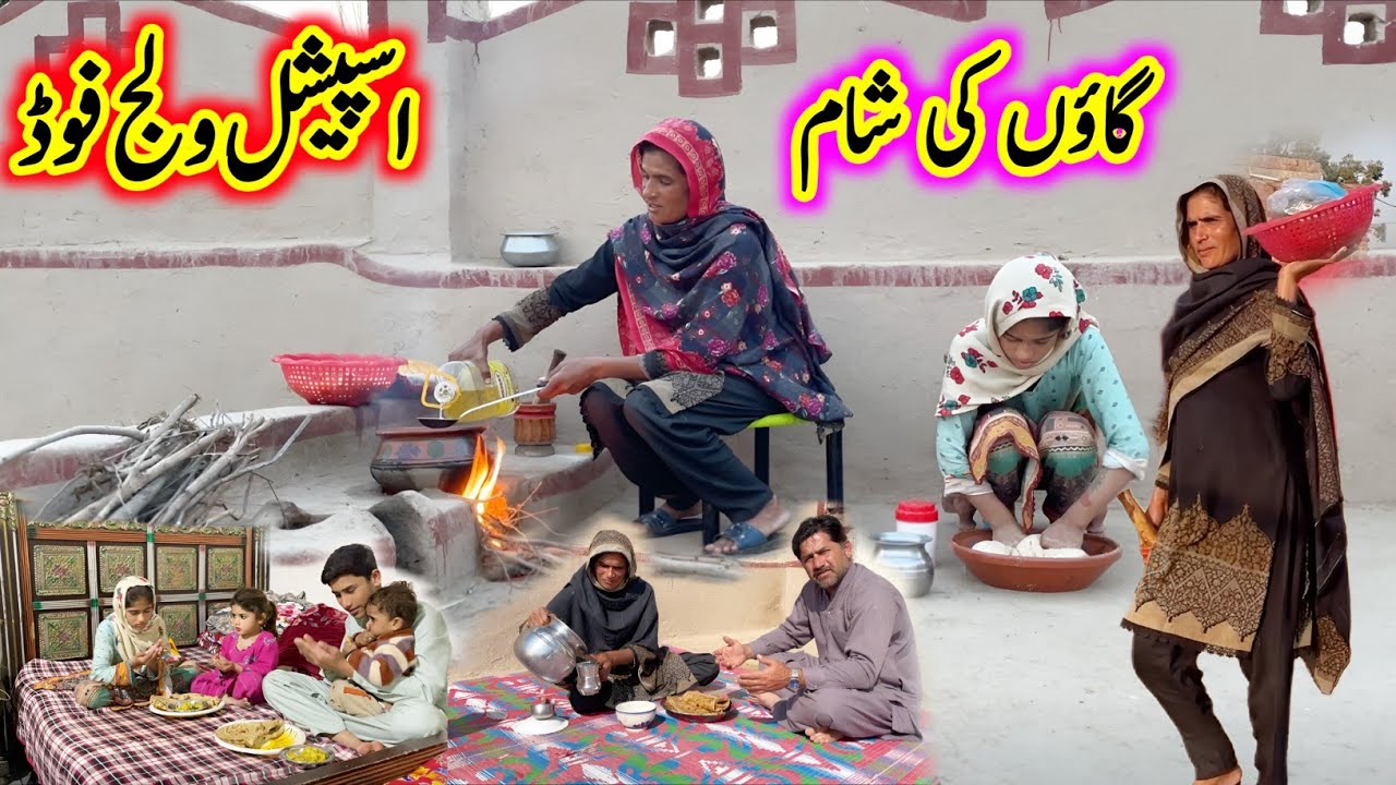 Village food / Village woman's native food // village life style // Safdar Village Living