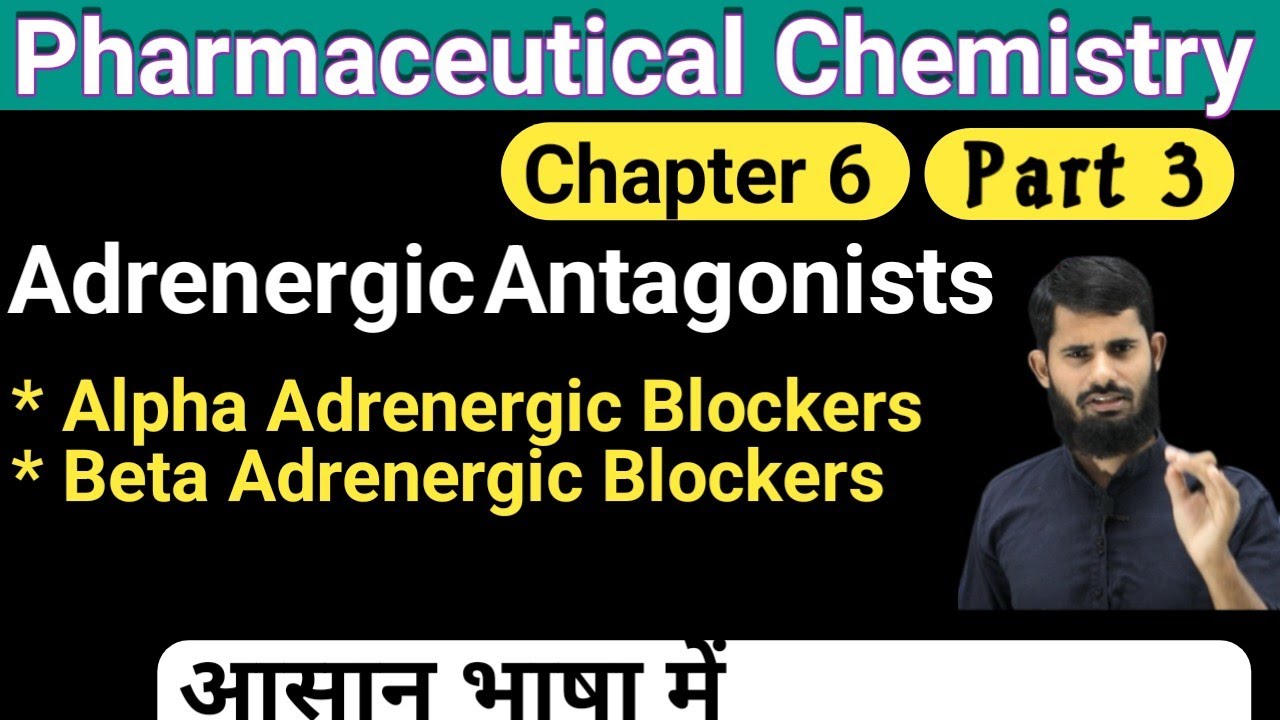 Adrenergic antagonists || alpha adrenergic blockers || beta adrenergic blocker | chemistry chapter 6
