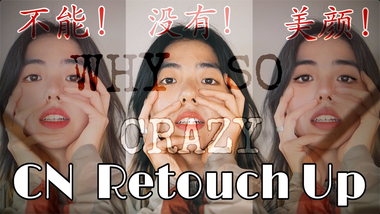 中国人不能没有美颜？Why Chinese people are this crazy about RETOUCH tools?(full Chinese, HSK 4, subs) #chinese