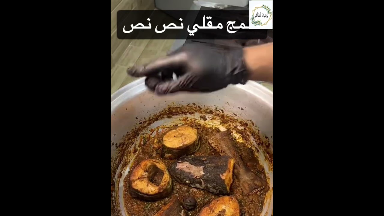 مجبوس سكن #طبخ