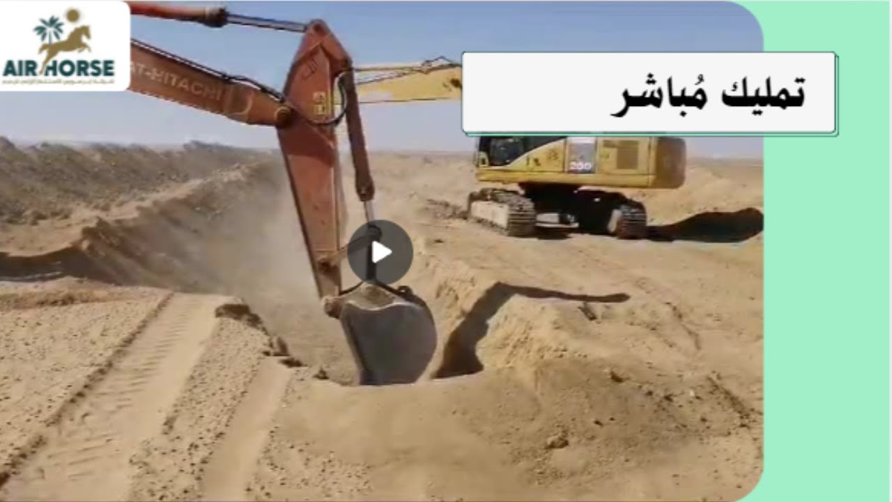 طرح المرحلة الاولى من مشروع مفيض باريس بالوادي الجديد من ديوان عام محافظة الوادي الجديد