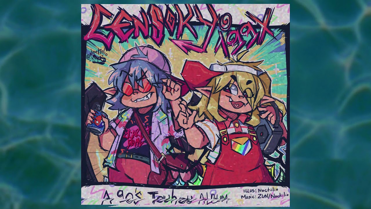 [東方 90's/ Full Album] Nocti - Gensokyo 199X : A 90's Touhou Album