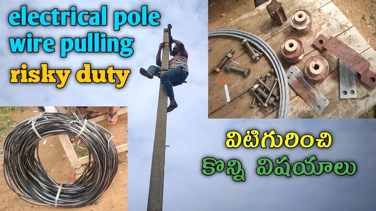 Electrical pole wire pulling in telugu || insulators information Telugu//