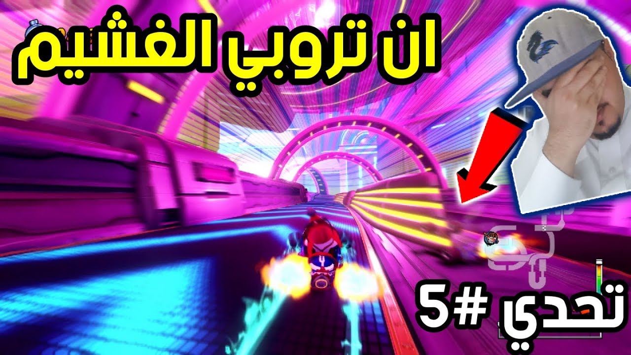 كراش سيارات سوني 4 : تحديات إن تروبي الزمنية الجزء الخامس - ان تروبي الغشيم 🙄  | CTR PS4