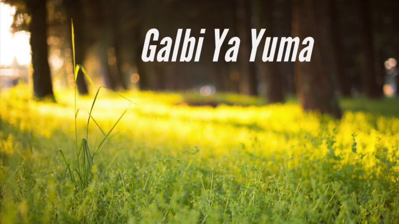 Galbi Ya Yuma | Beautiful Nasheed 2018