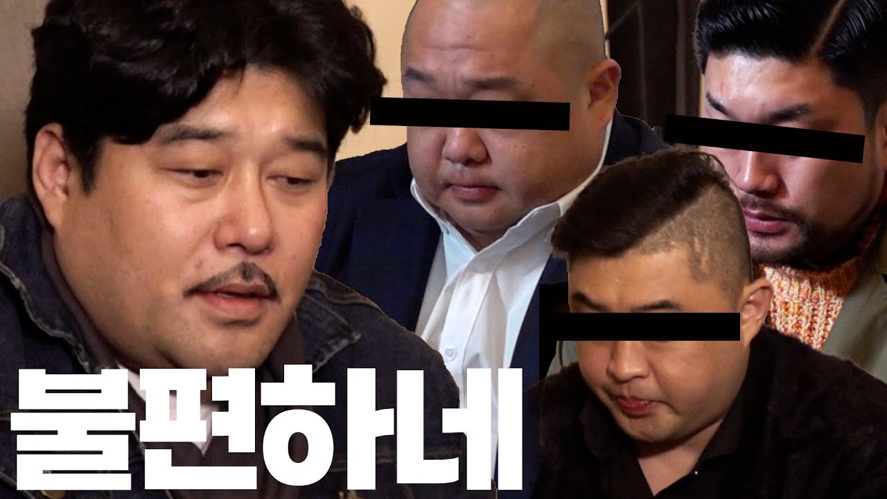 꼭 그래야만 했냐? | 광고 촬영중 찾아온 불청객