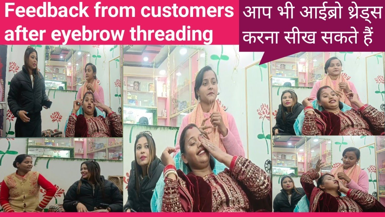 💐Feedback from customer after eyebrow threading 💐 आप भी eyebrow threading करना सीख सकते हैं 😇
