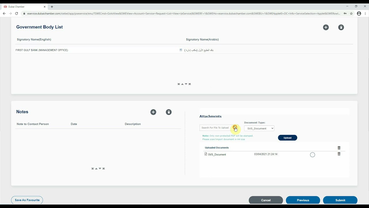Signature Verification Service - Authenticate Certificate