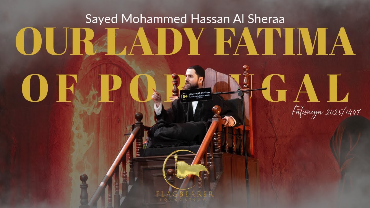 1- Sayed Mohammed Hassan Al Sheraa | Our Lady Fatima of Portugal | Fatimiya 2025/1447