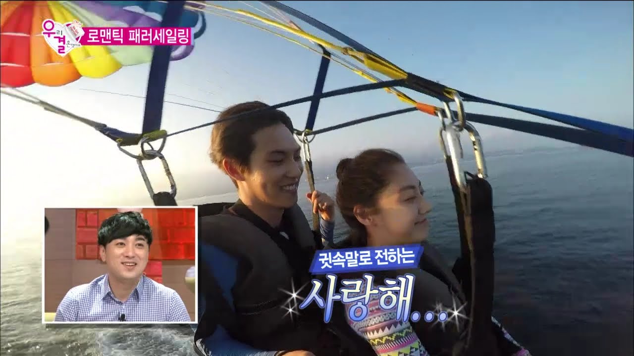 【TVPP】 Jonghyun(CNBLUE) - Parasailing Propose, 종현(씨앤블루), 페러세일링하며 ‘사랑해’ 고백! @ We Got Married