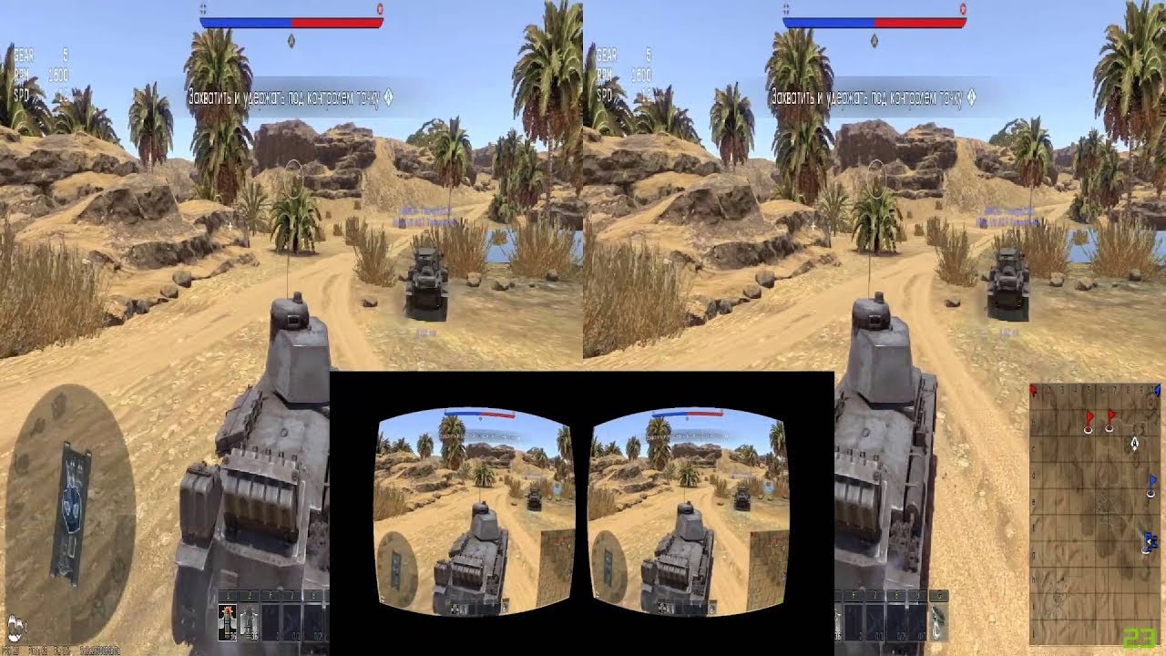 Обзор Trinus VR на примере игры War Thunder